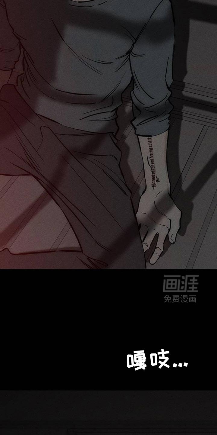 第108章：绝对不能被发现