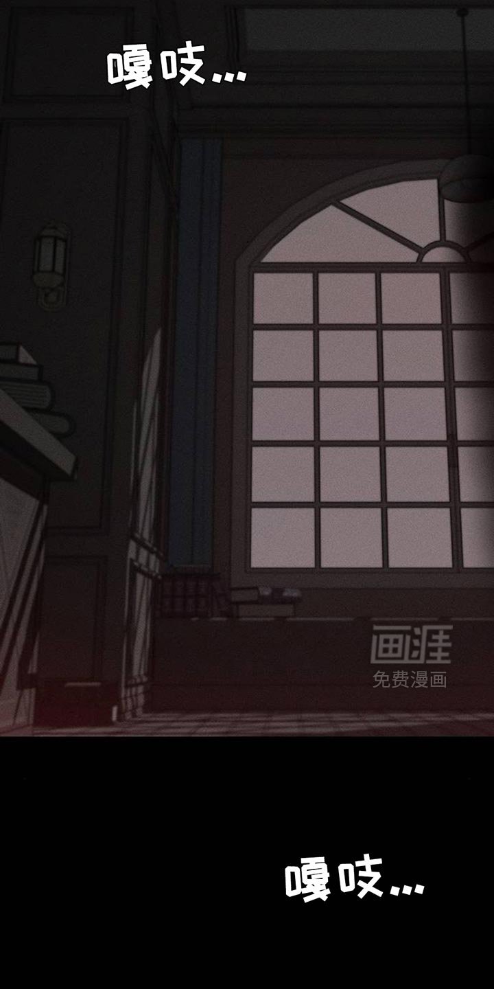 第108章：绝对不能被发现