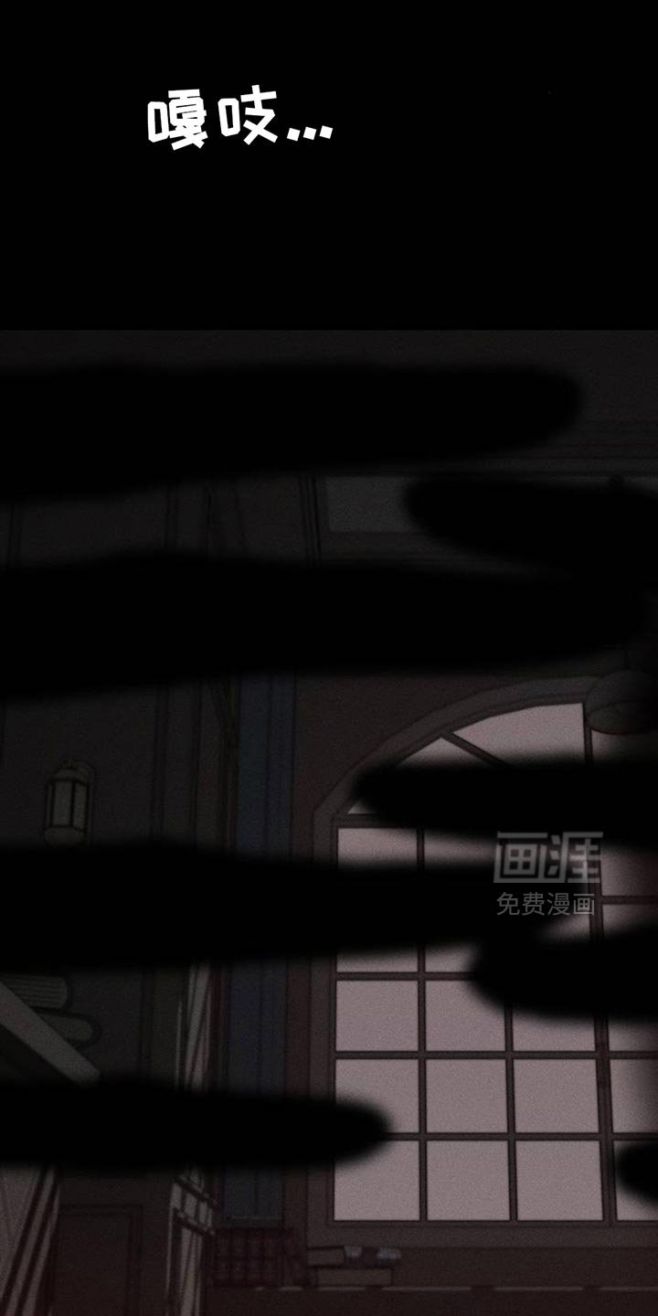 第108章：绝对不能被发现