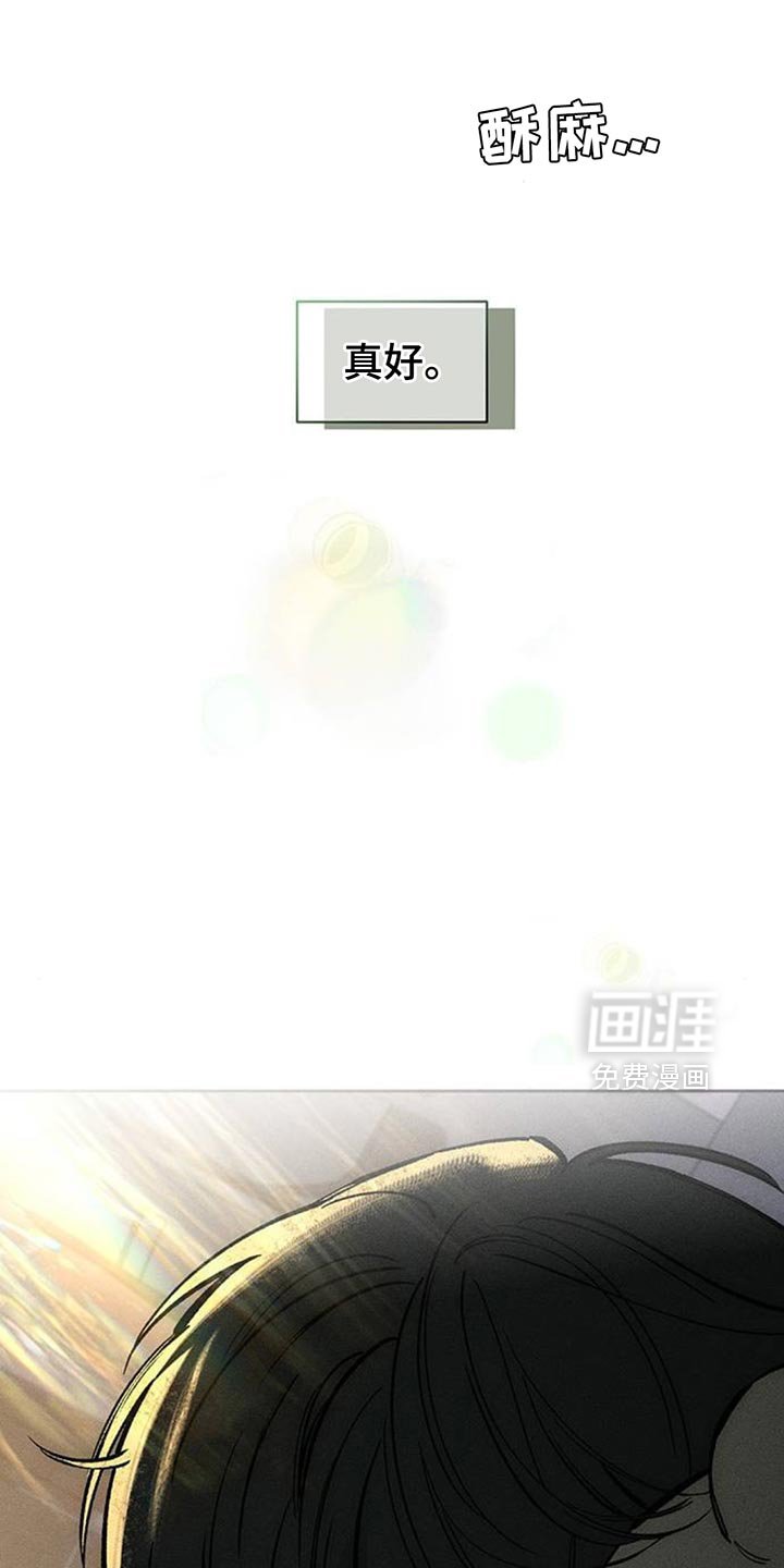第108章：绝对不能被发现