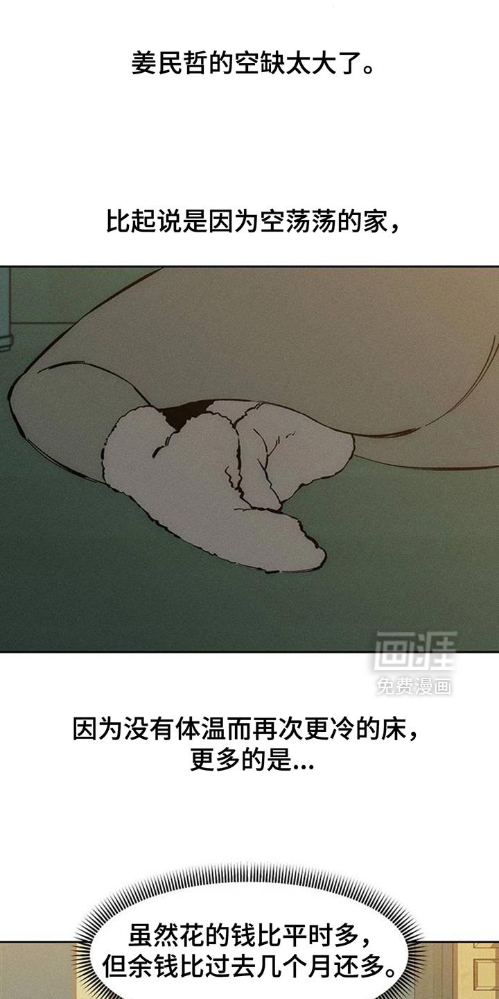 第109章：不许反悔