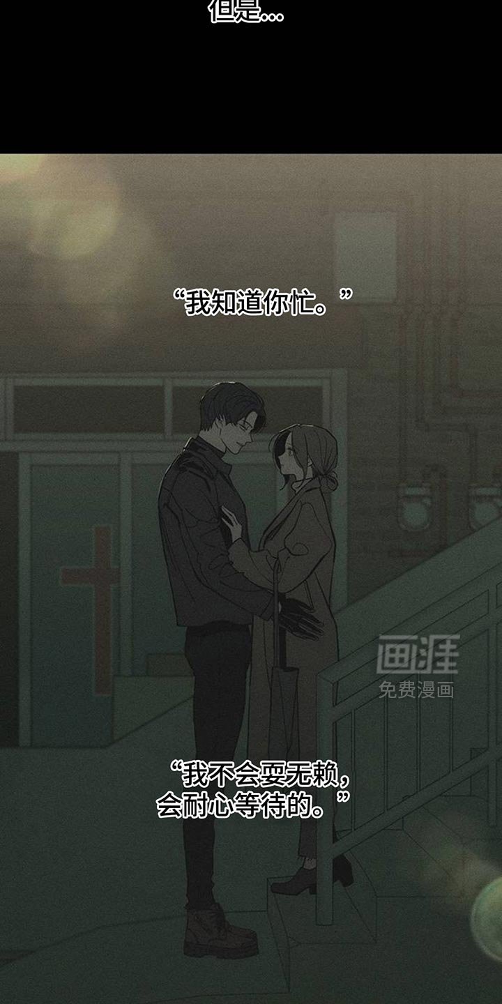 第109章：不许反悔