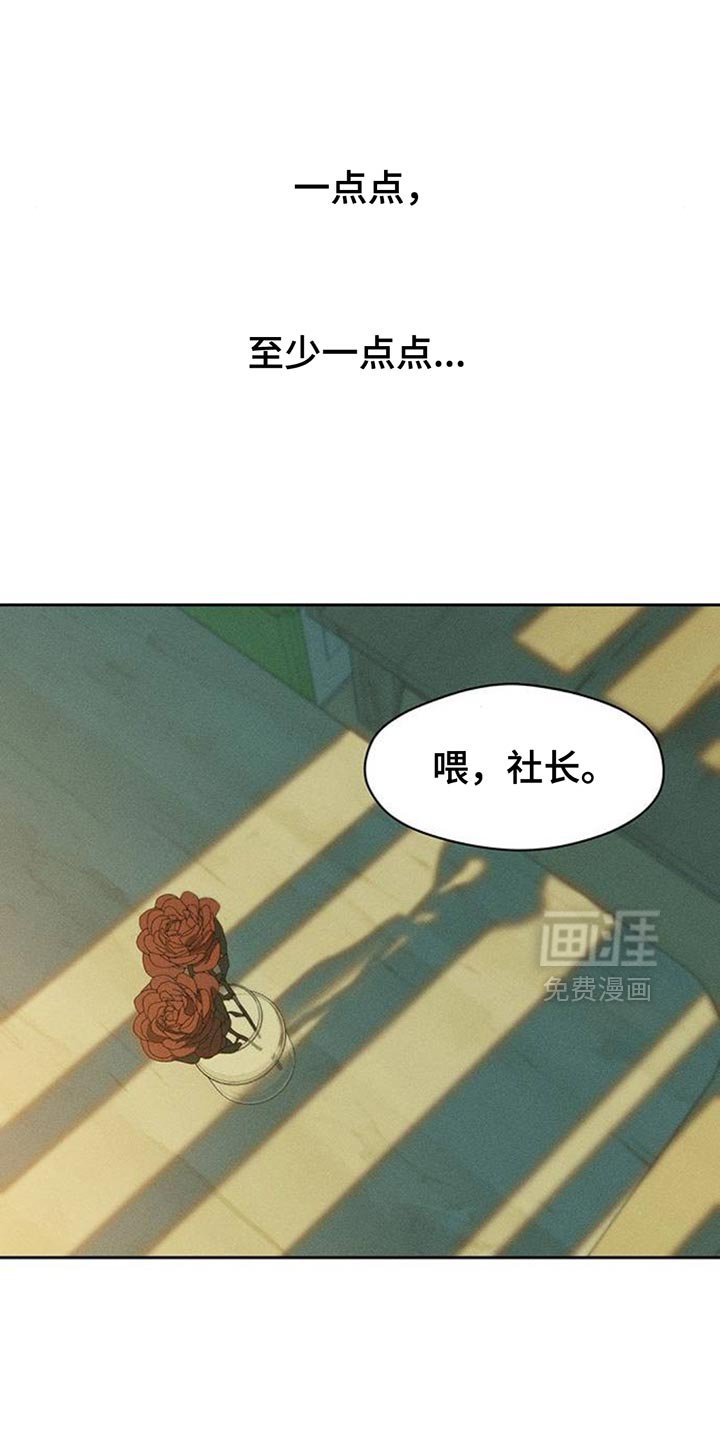 第109章：不许反悔
