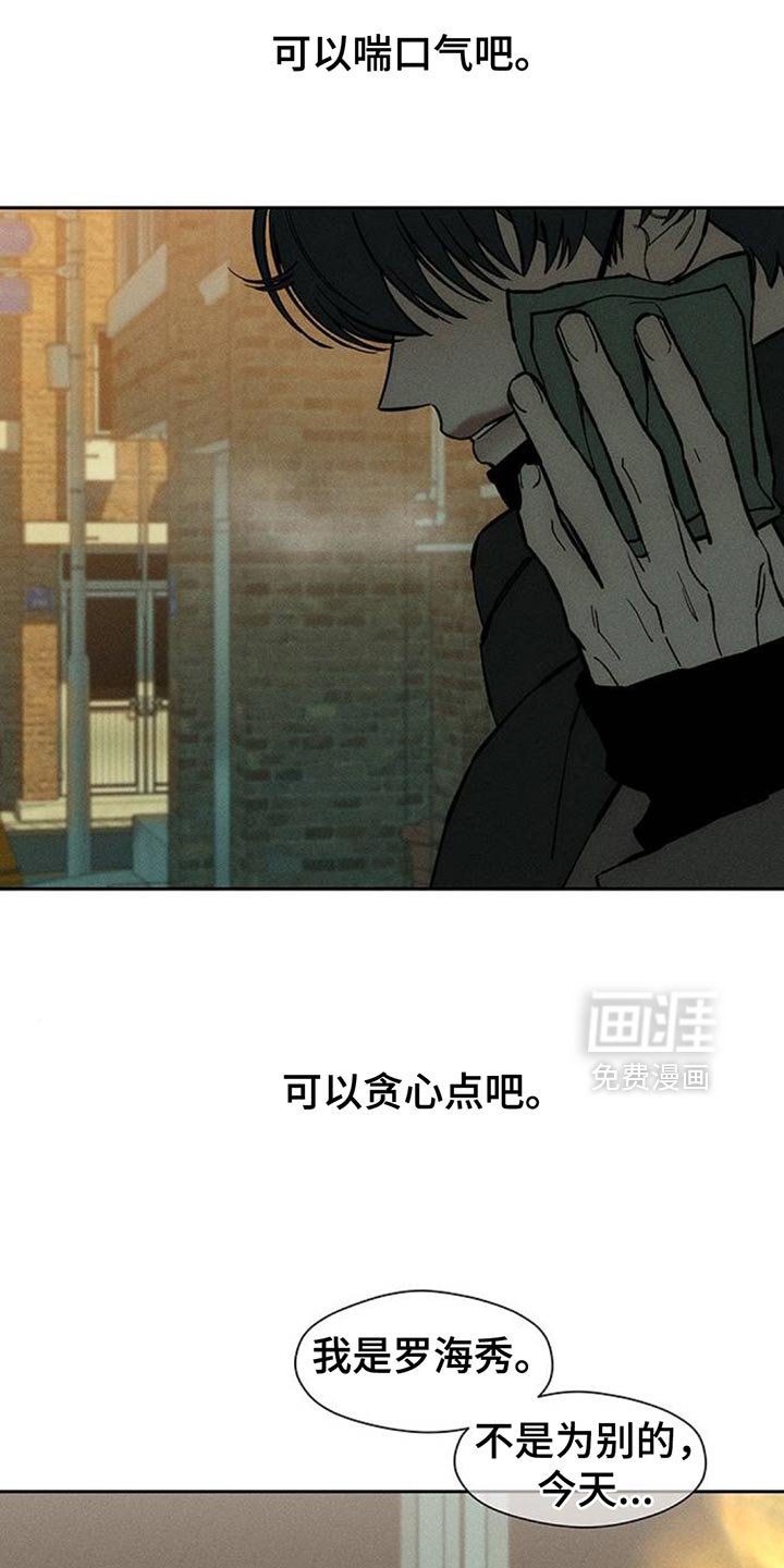 第109章：不许反悔