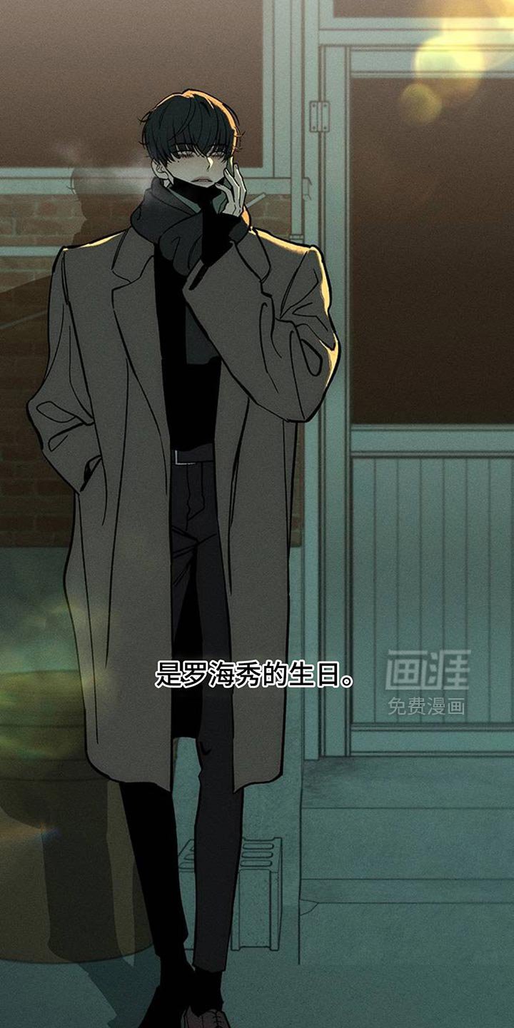 第109章：不许反悔