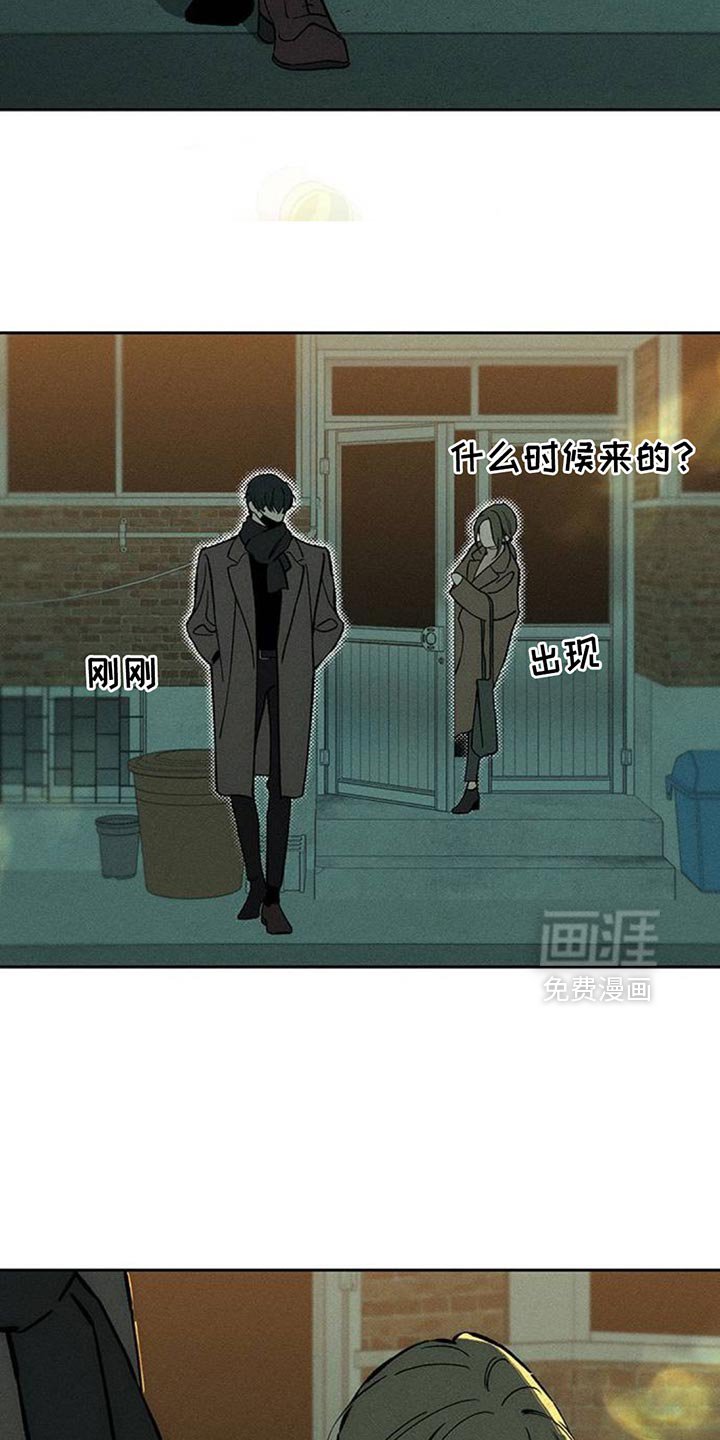 第109章：不许反悔
