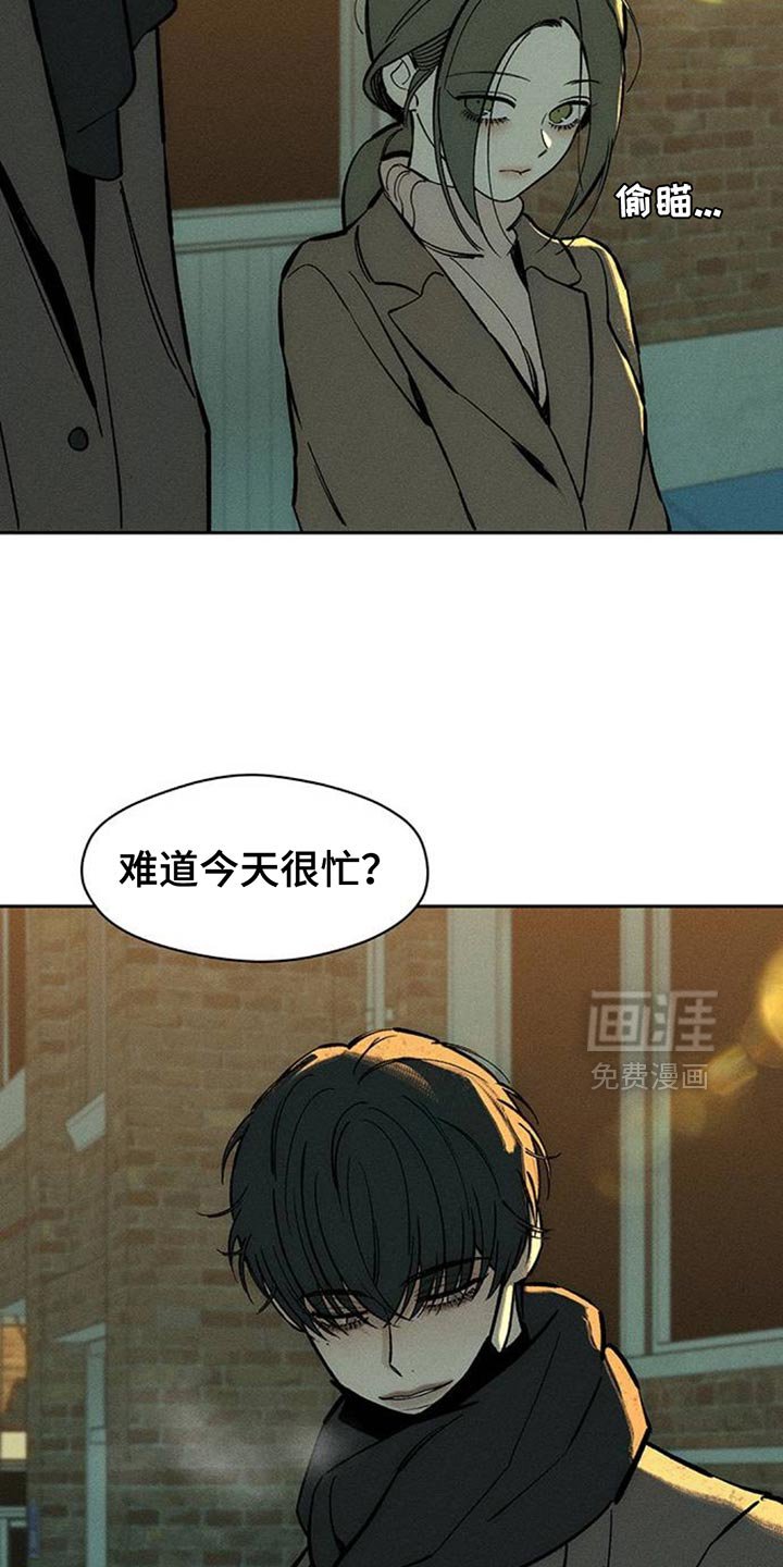 第109章：不许反悔