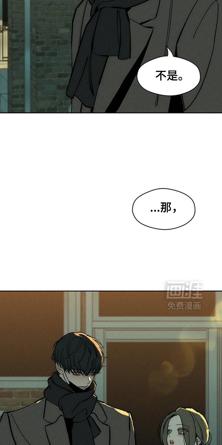 第109章：不许反悔