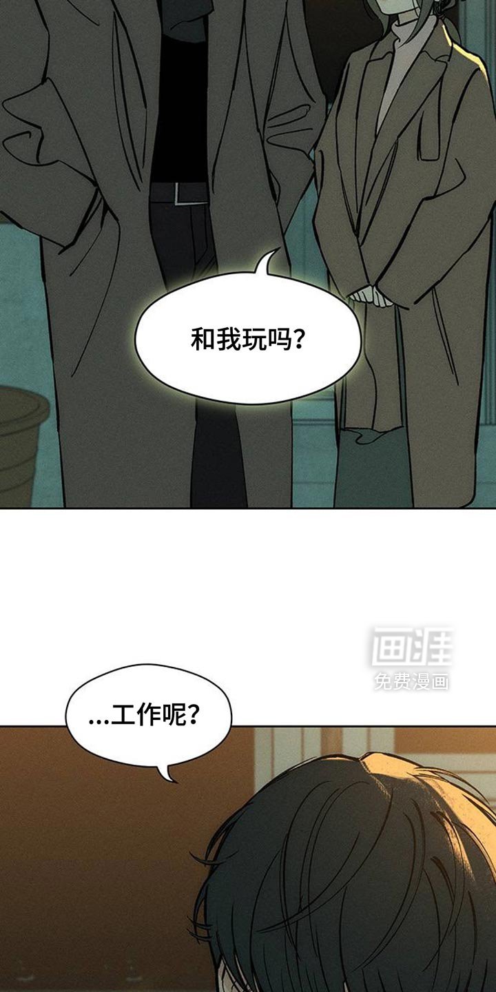 第109章：不许反悔
