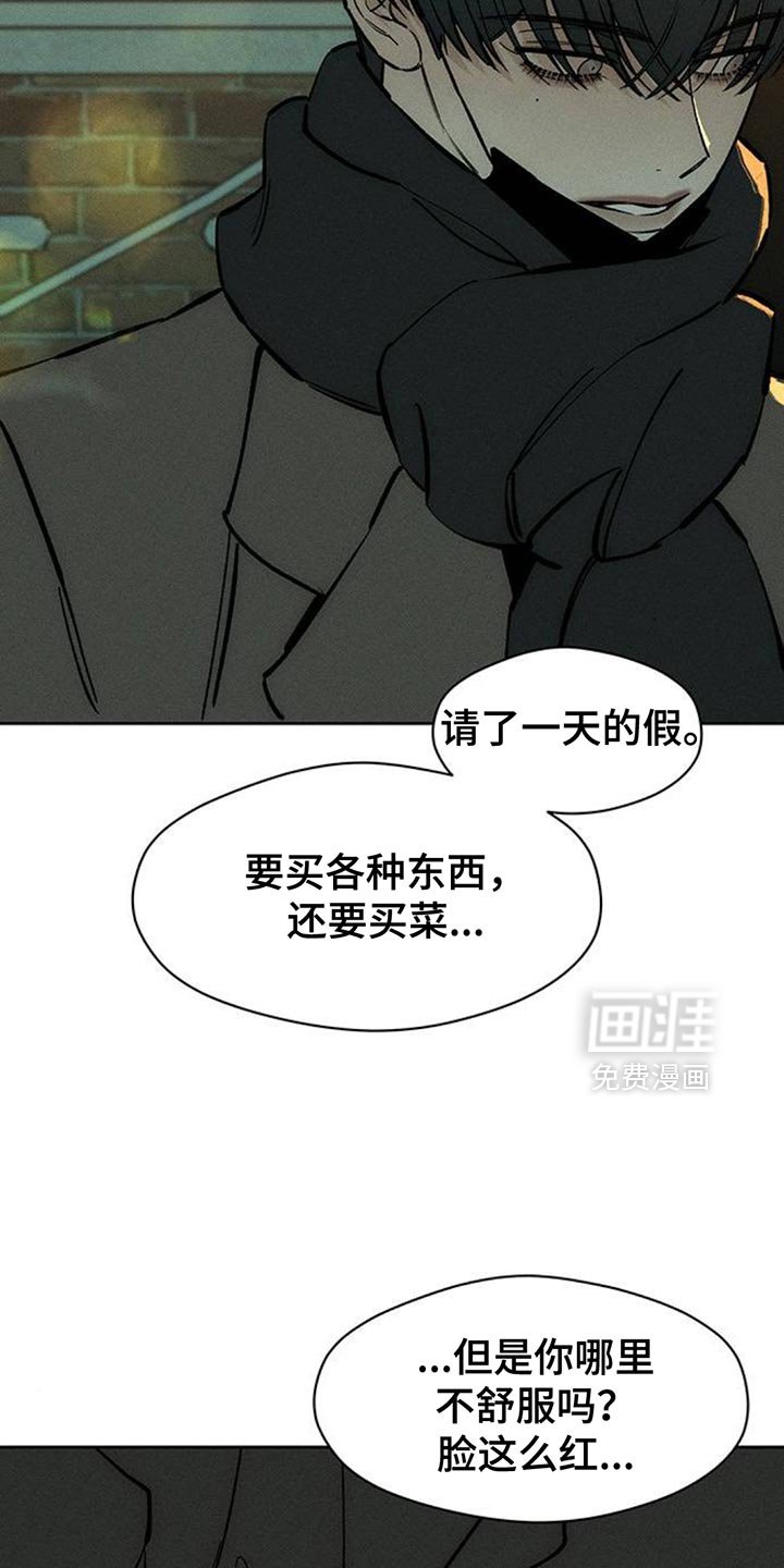 第109章：不许反悔