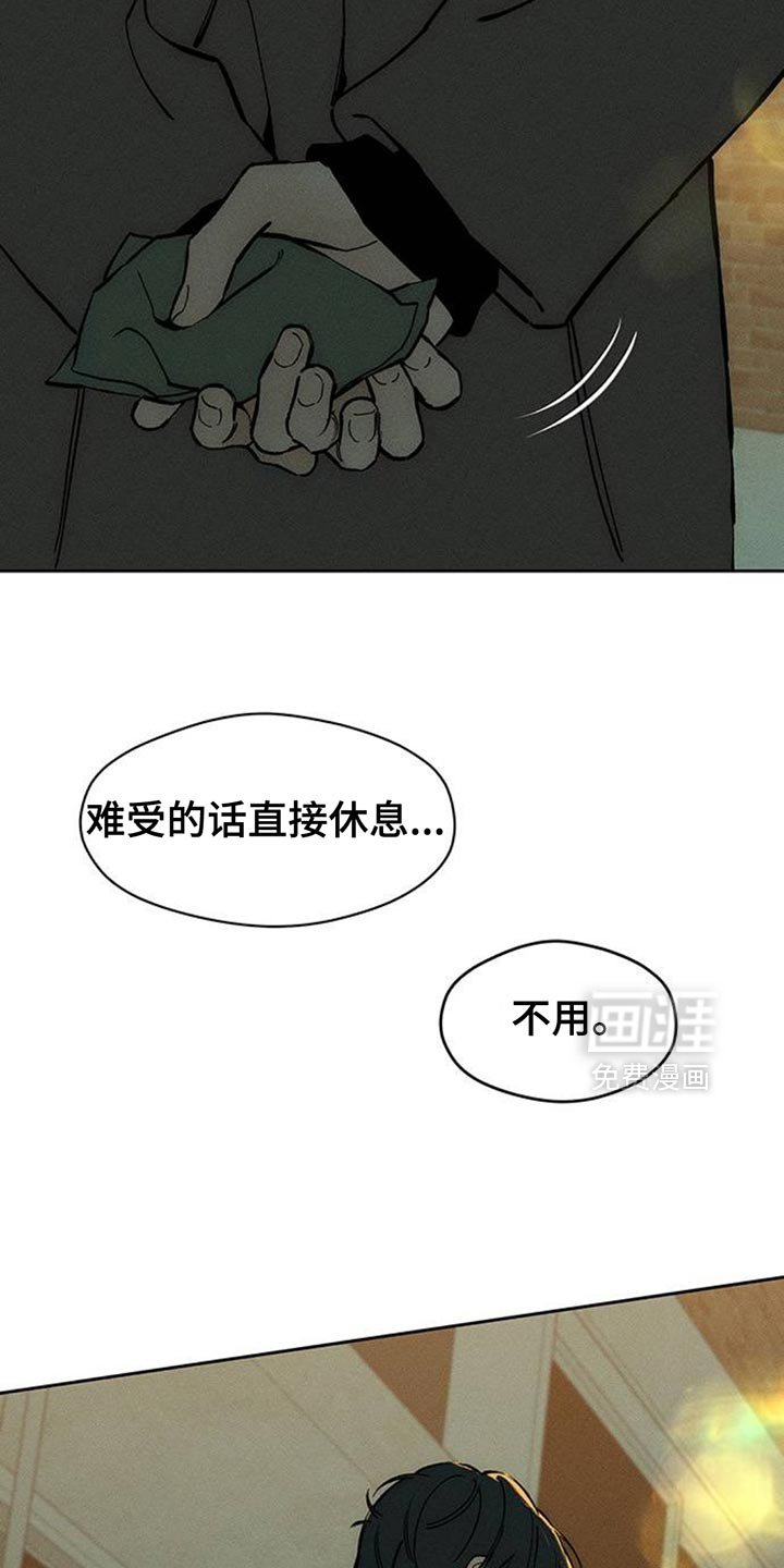 第109章：不许反悔