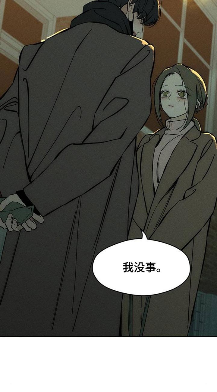 第109章：不许反悔