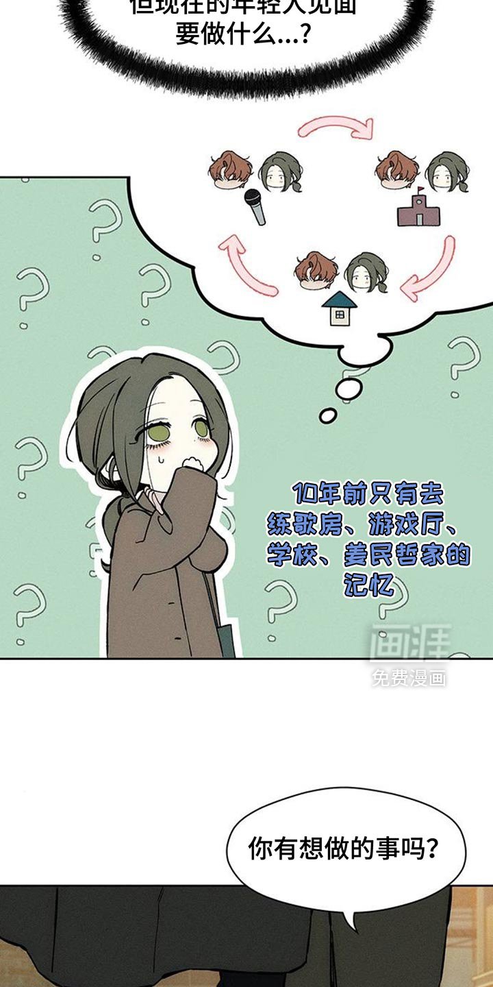 第109章：不许反悔