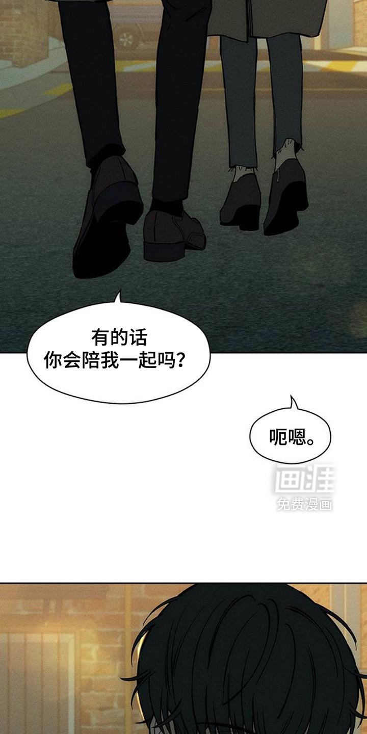 第109章：不许反悔