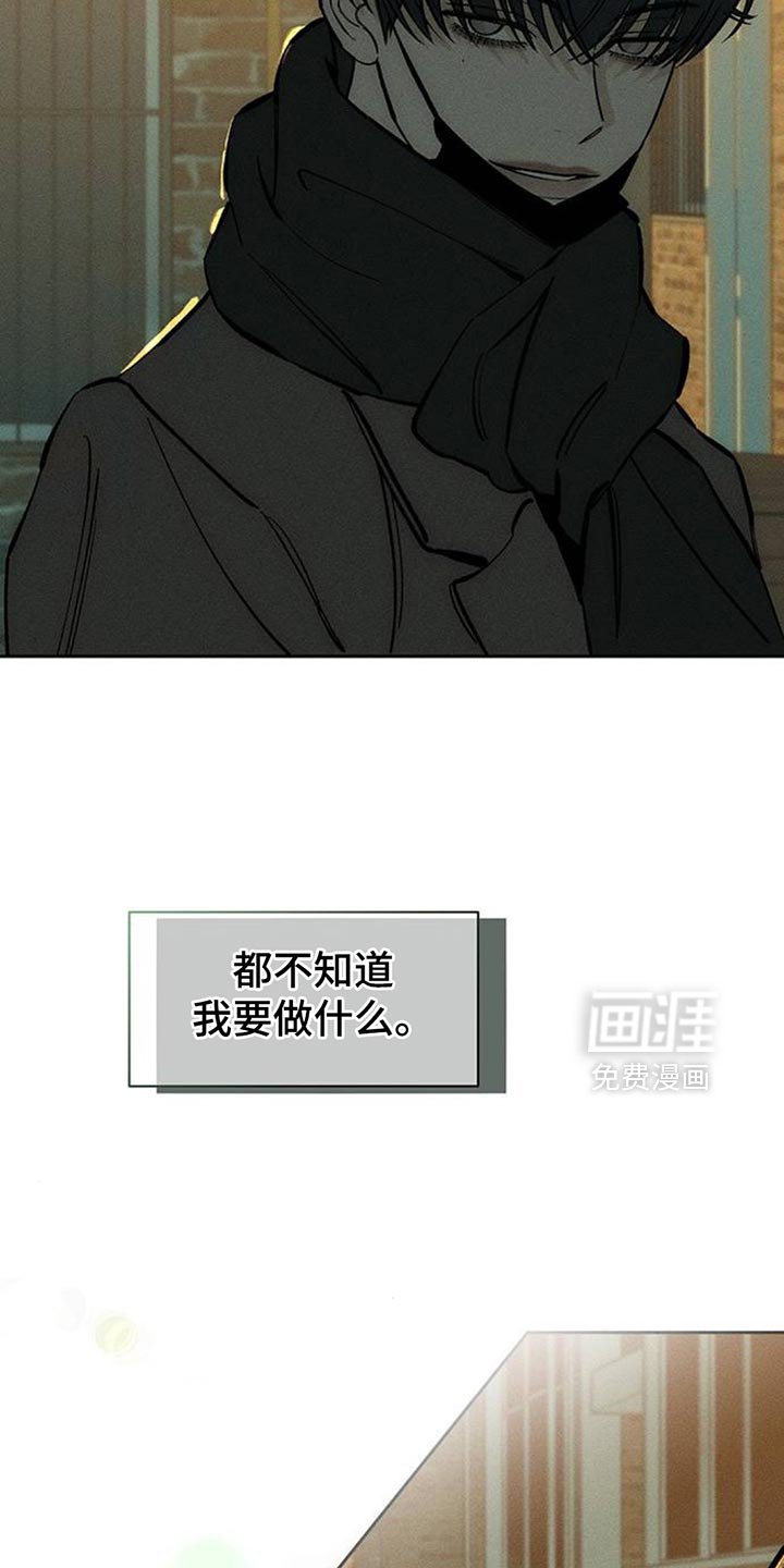 第109章：不许反悔