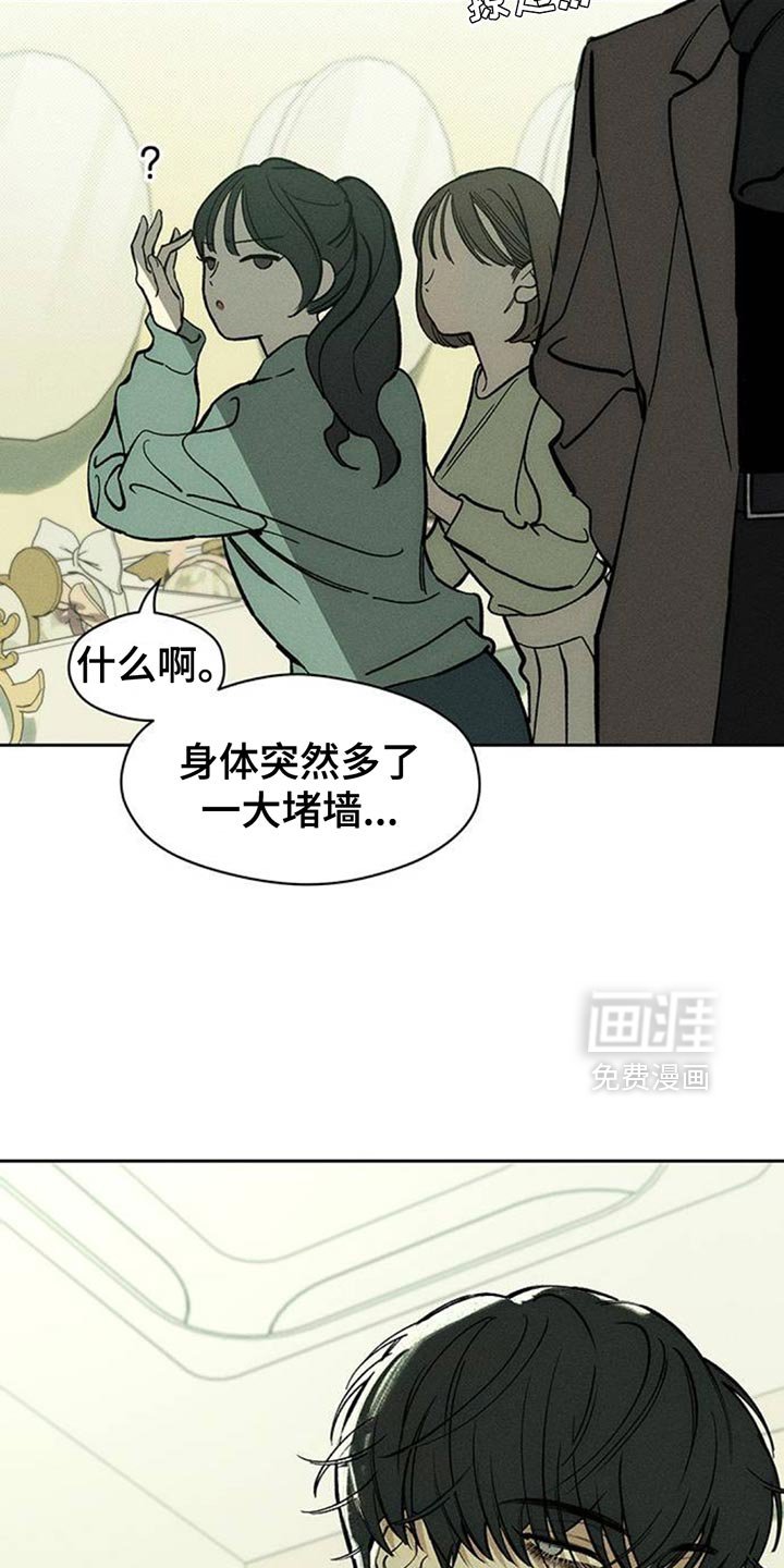 第109章：不许反悔