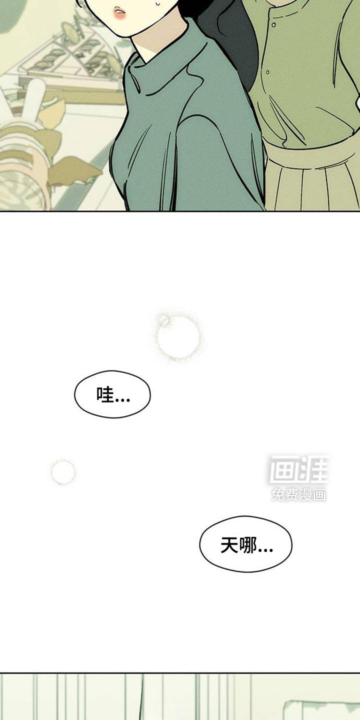 第109章：不许反悔