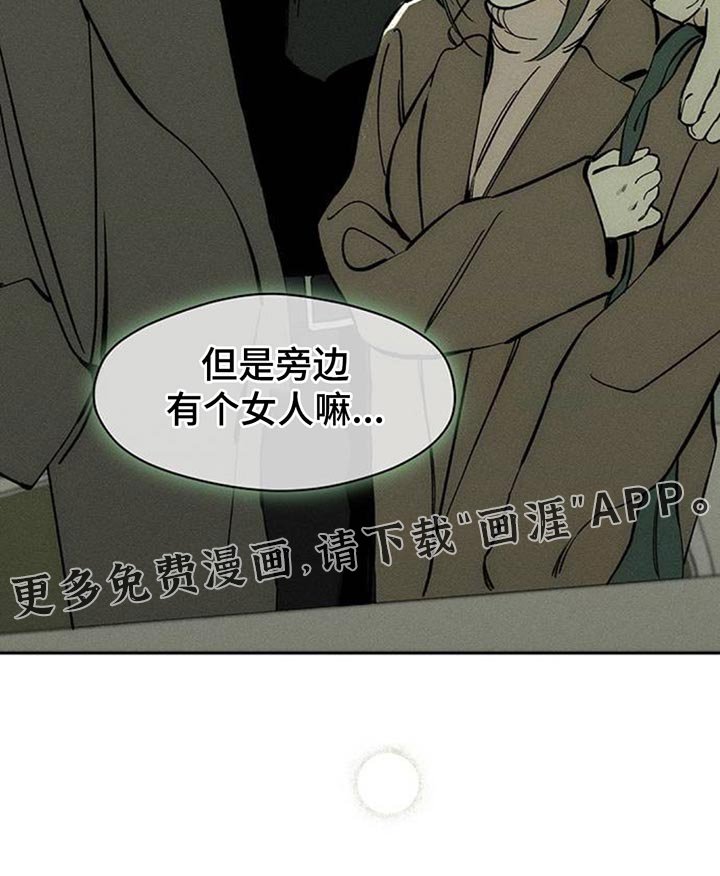 第109章：不许反悔