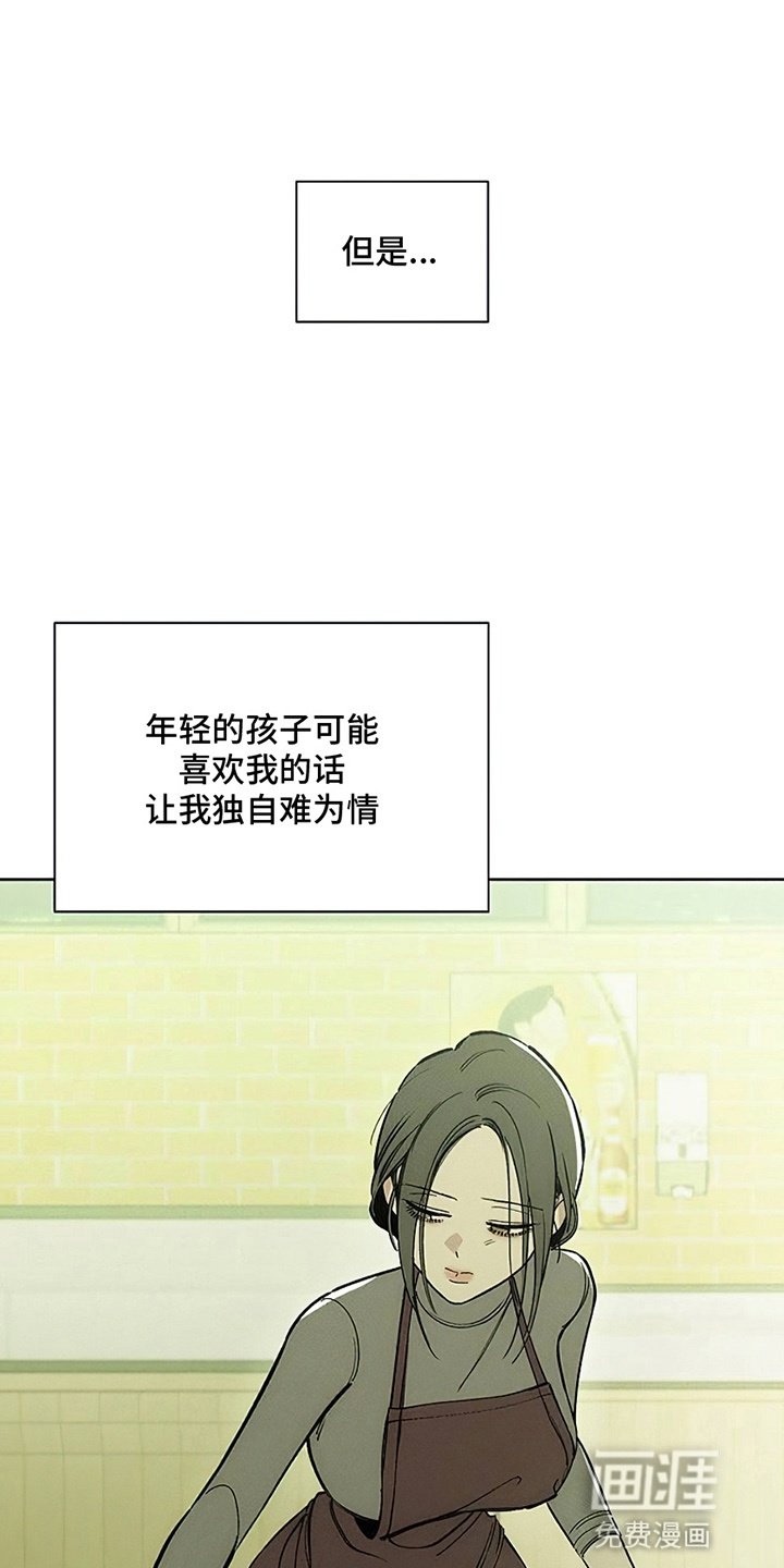 第11章：嫌弃