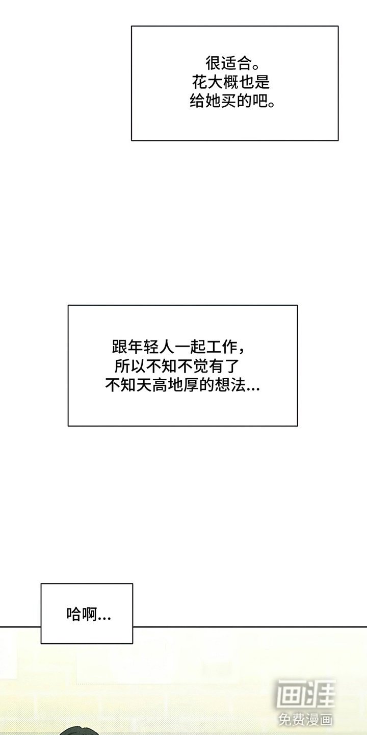 第11章：嫌弃
