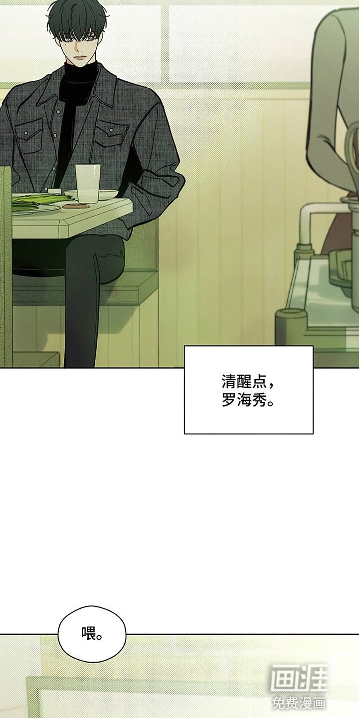 第11章：嫌弃