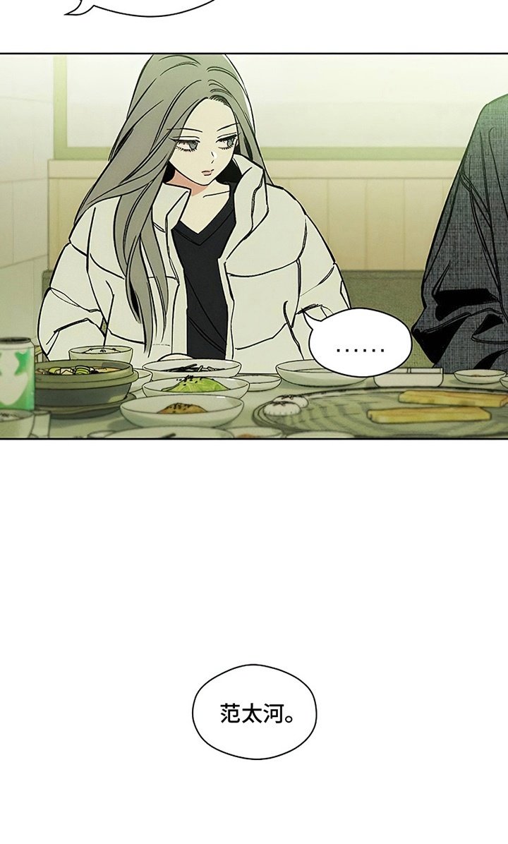 第11章：嫌弃
