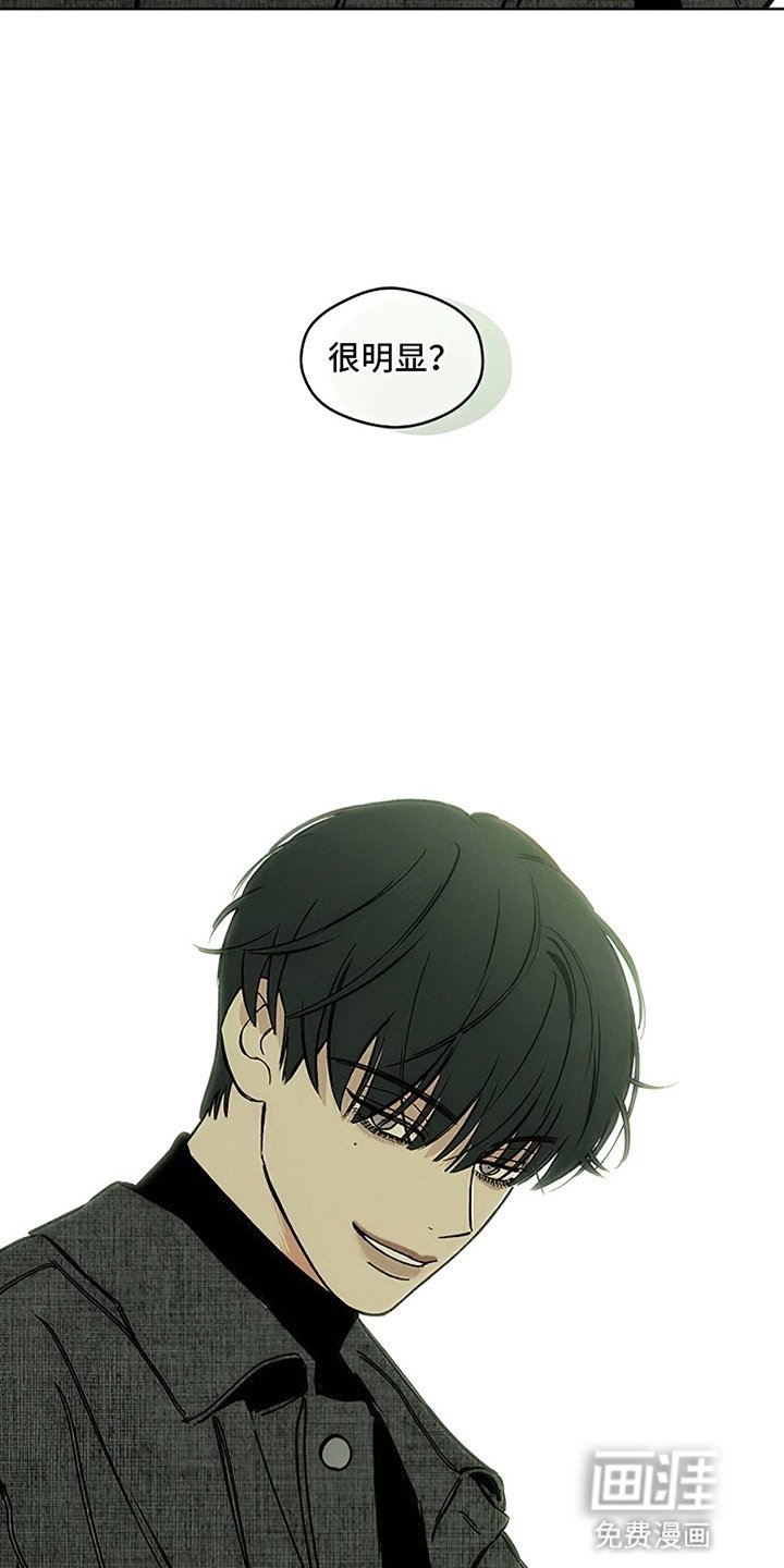 第11章：嫌弃
