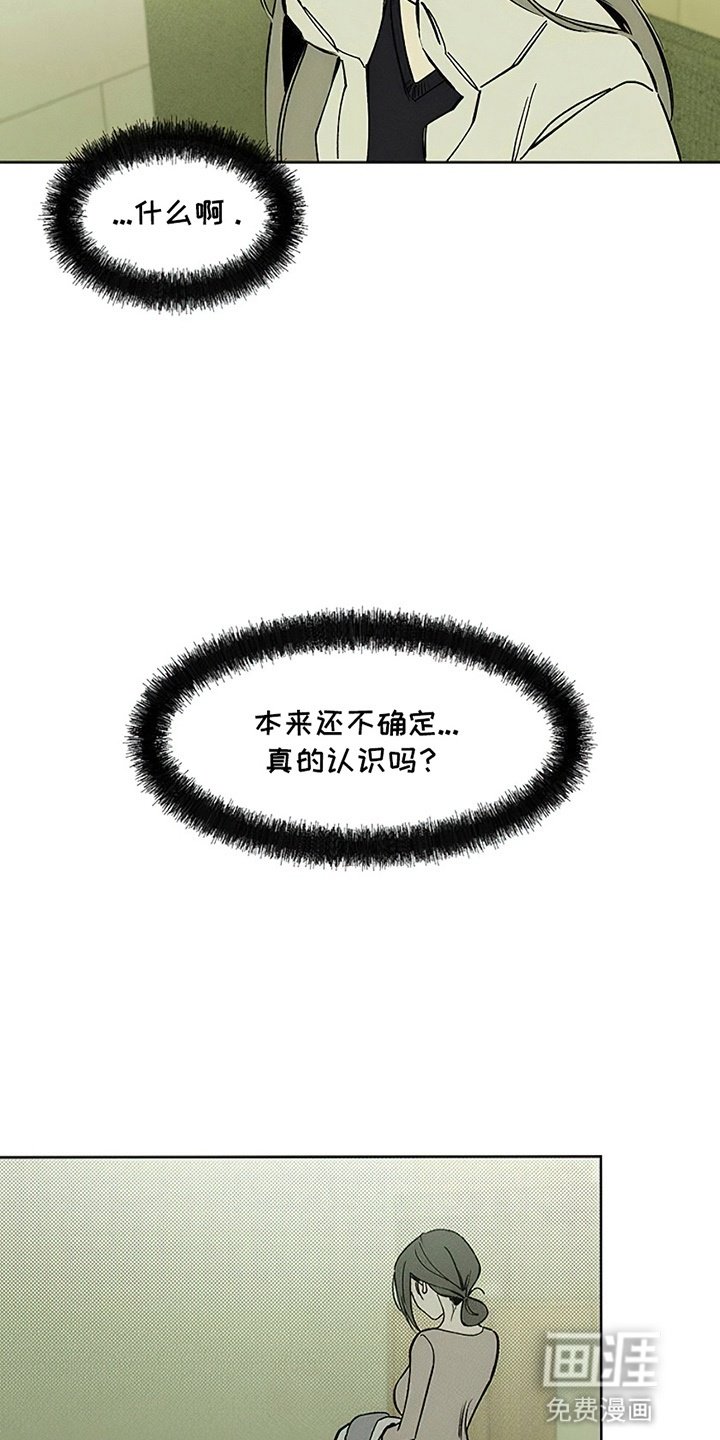 第11章：嫌弃