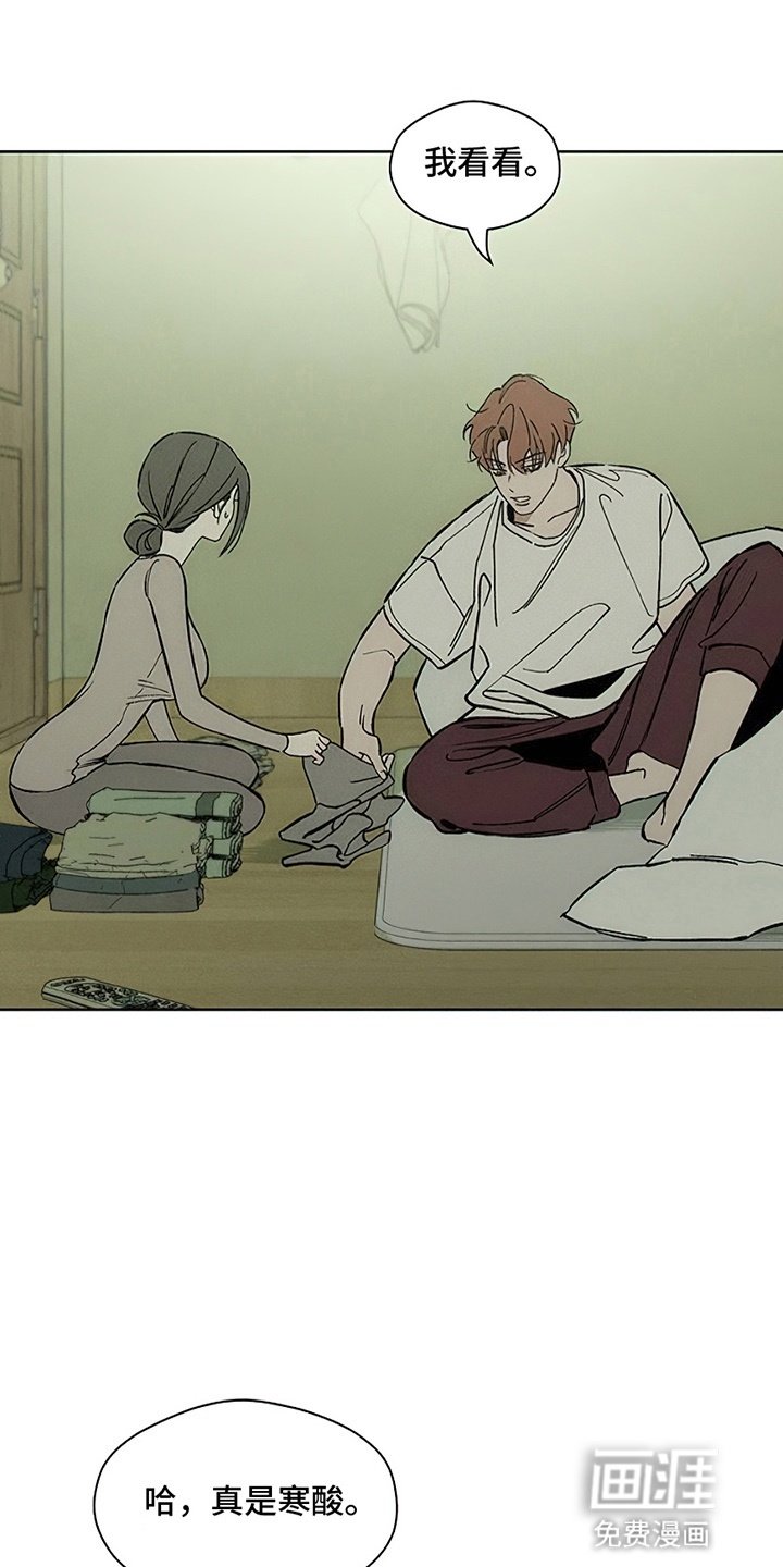 第11章：嫌弃