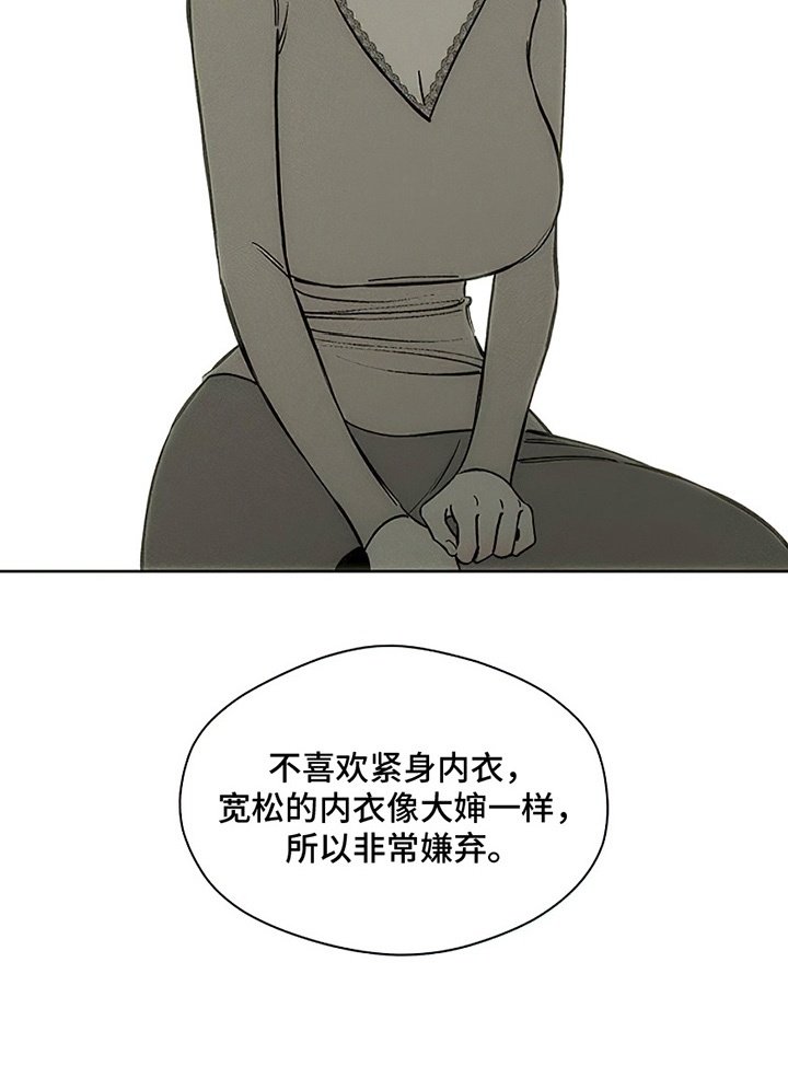 第11章：嫌弃