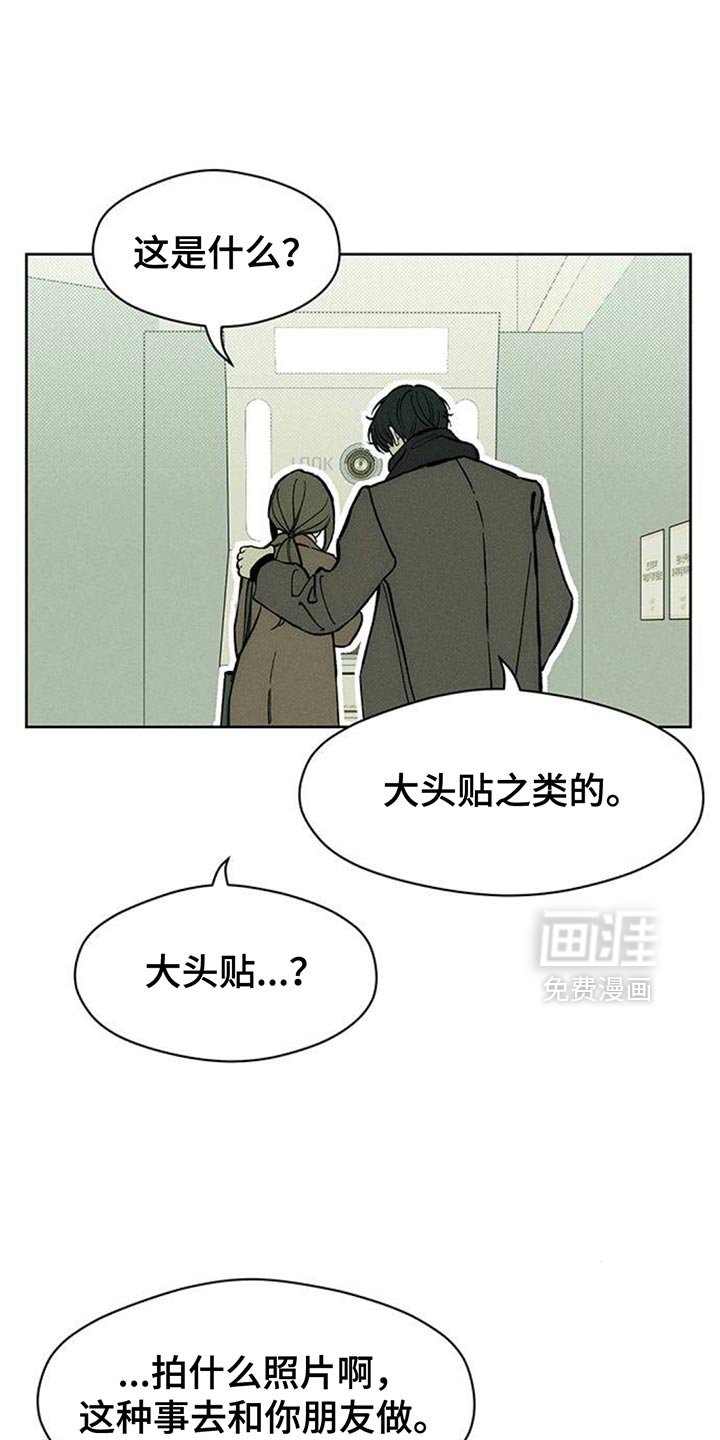 第110章：我有存款