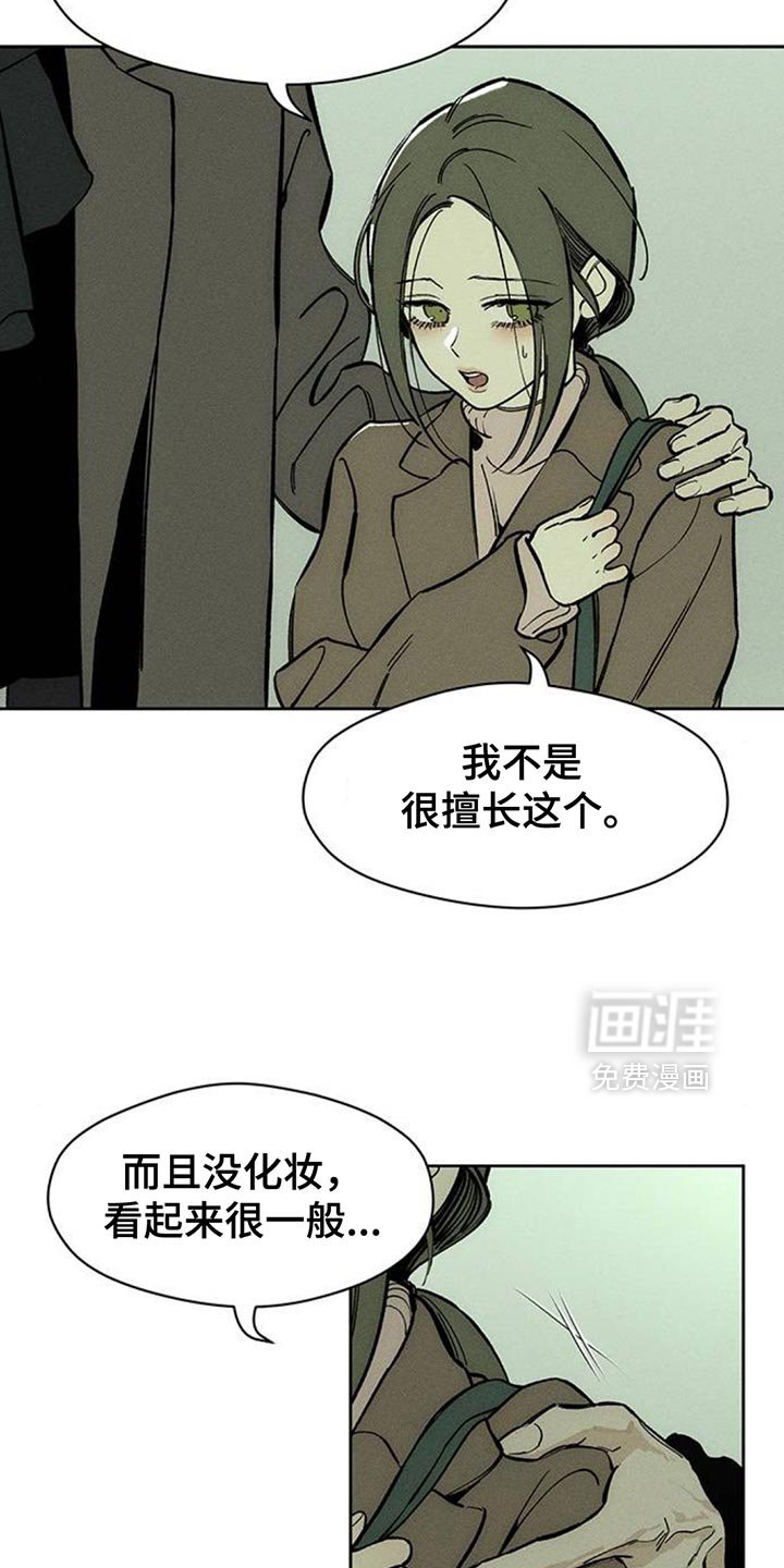 第110章：我有存款