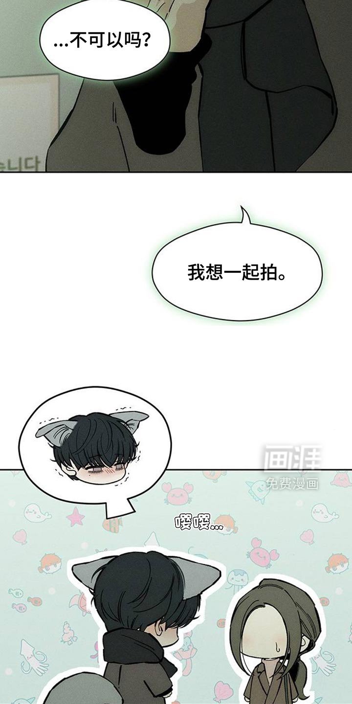 第110章：我有存款