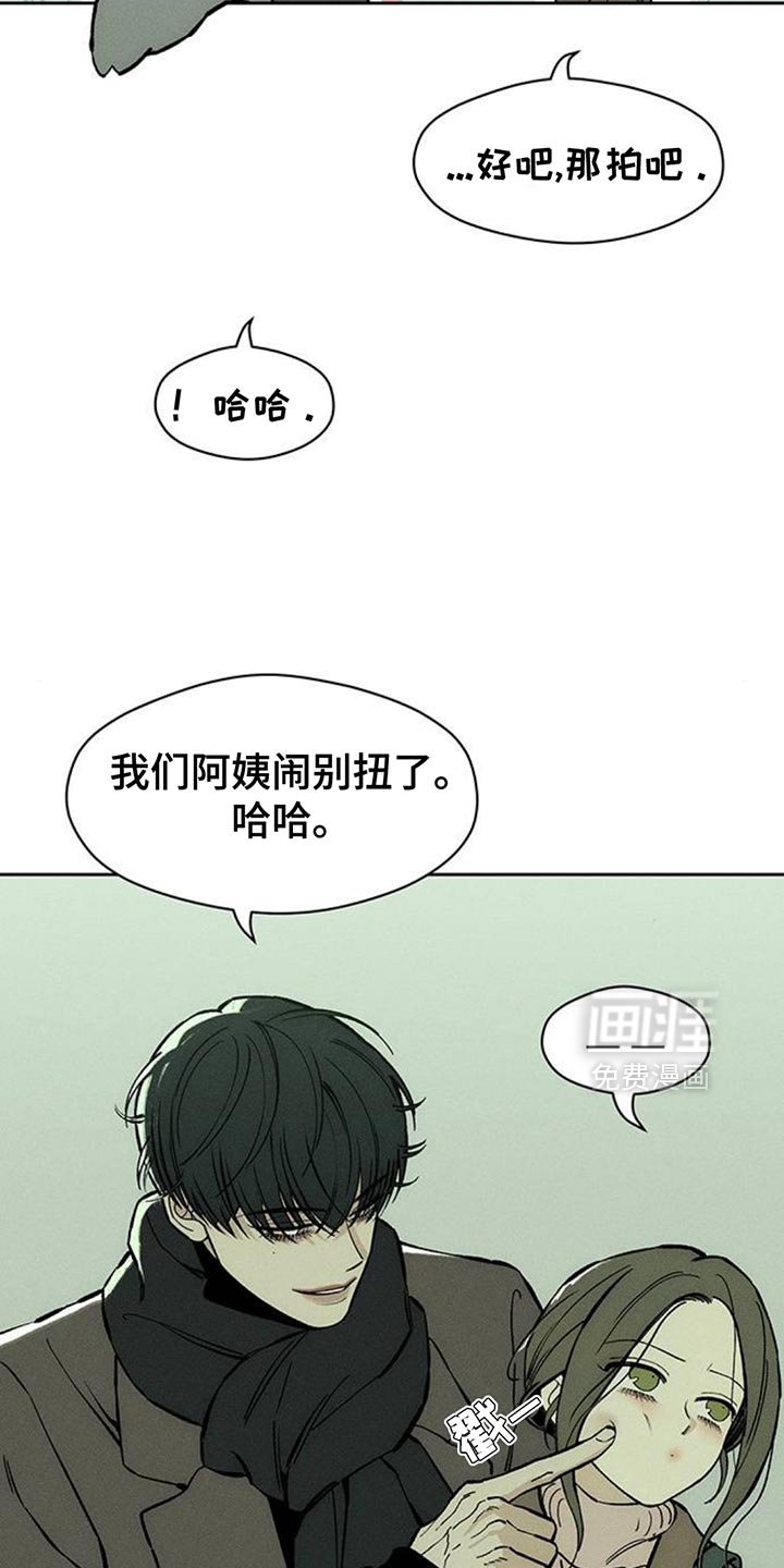 第110章：我有存款