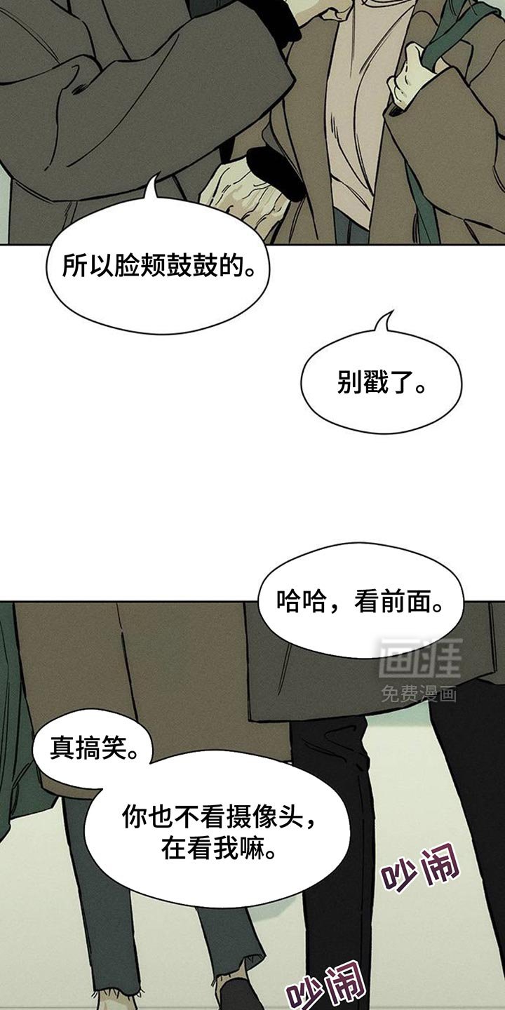 第110章：我有存款