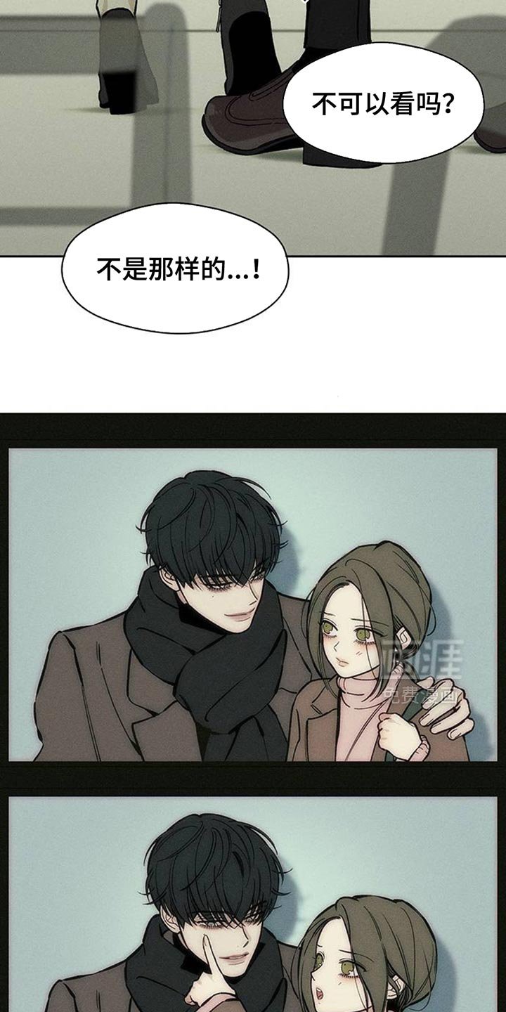 第110章：我有存款
