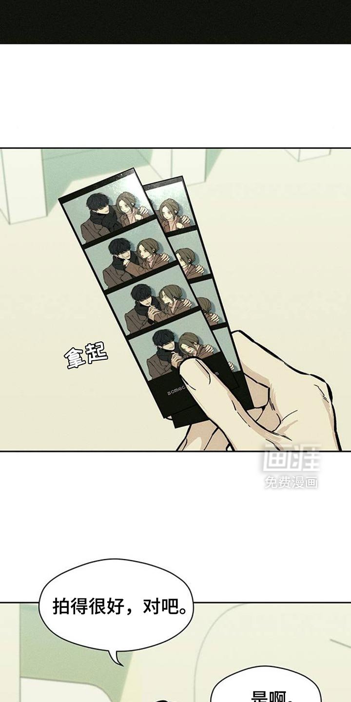 第110章：我有存款
