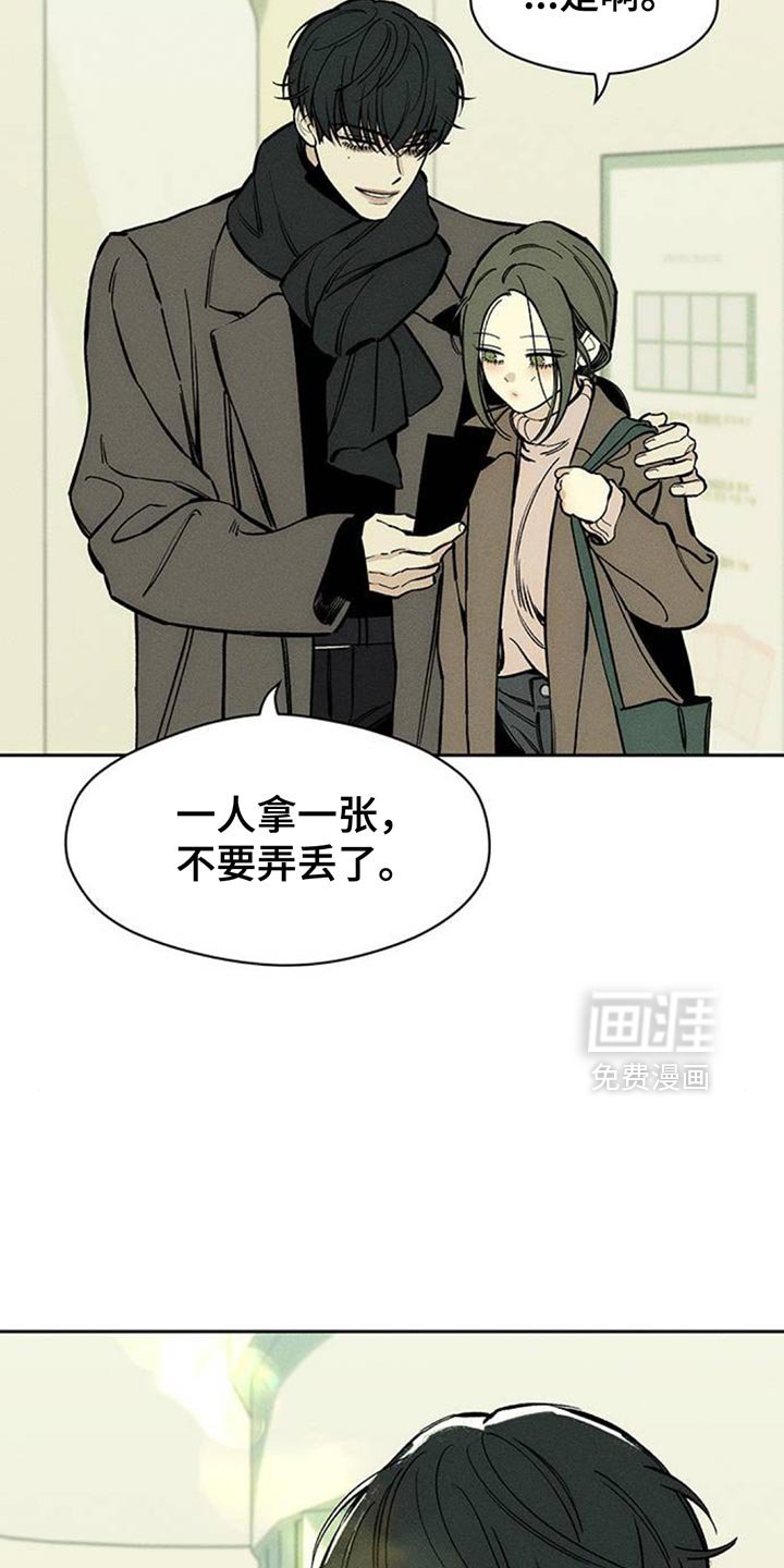 第110章：我有存款
