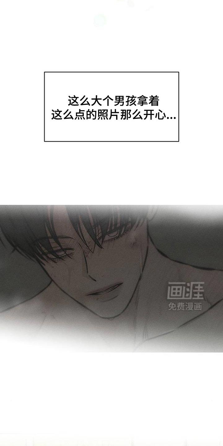 第110章：我有存款