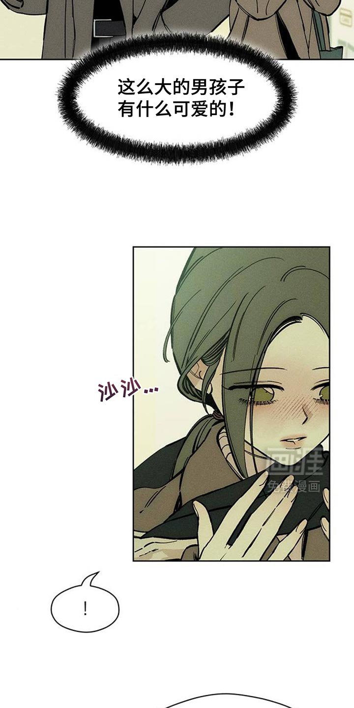 第110章：我有存款