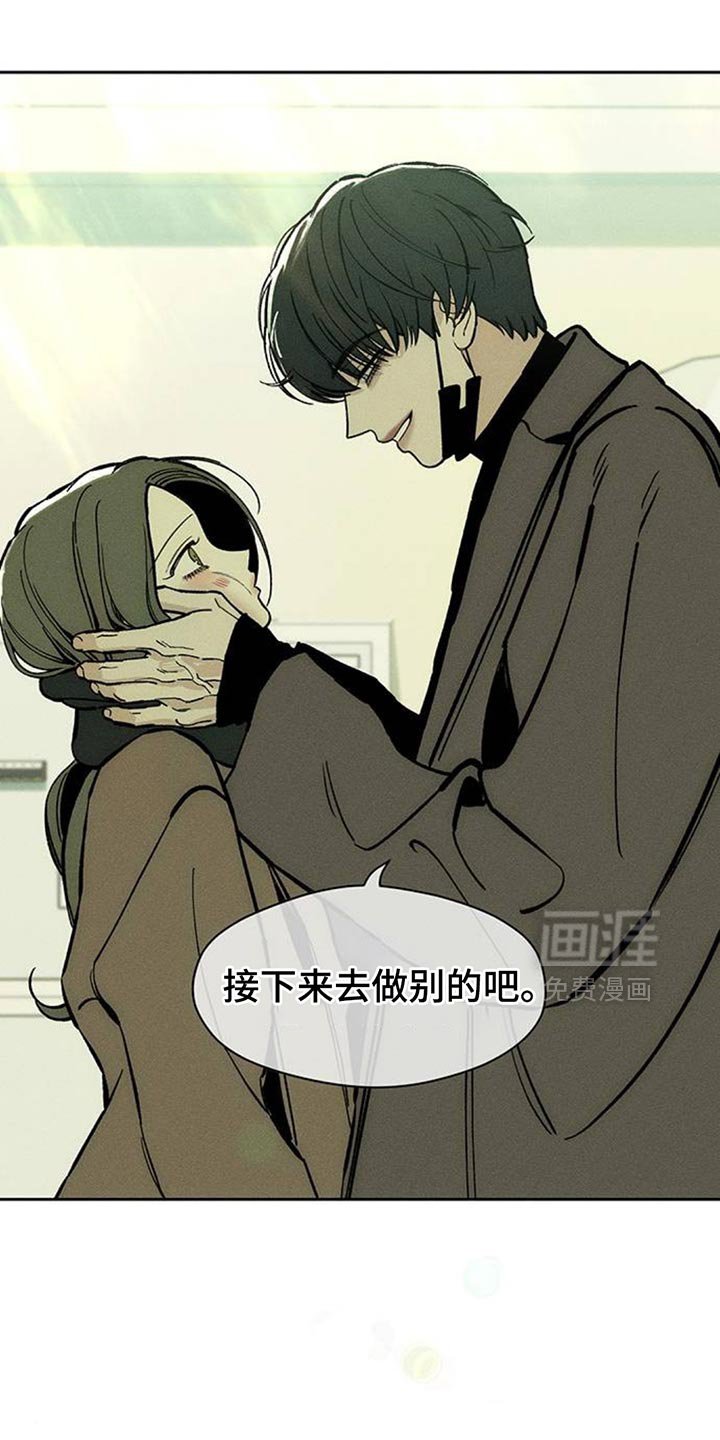 第110章：我有存款