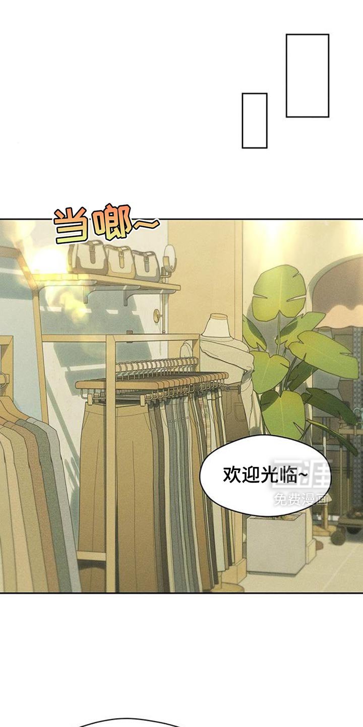 第110章：我有存款