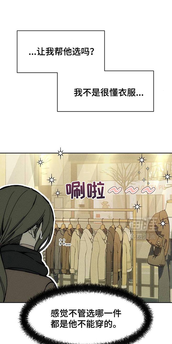 第110章：我有存款