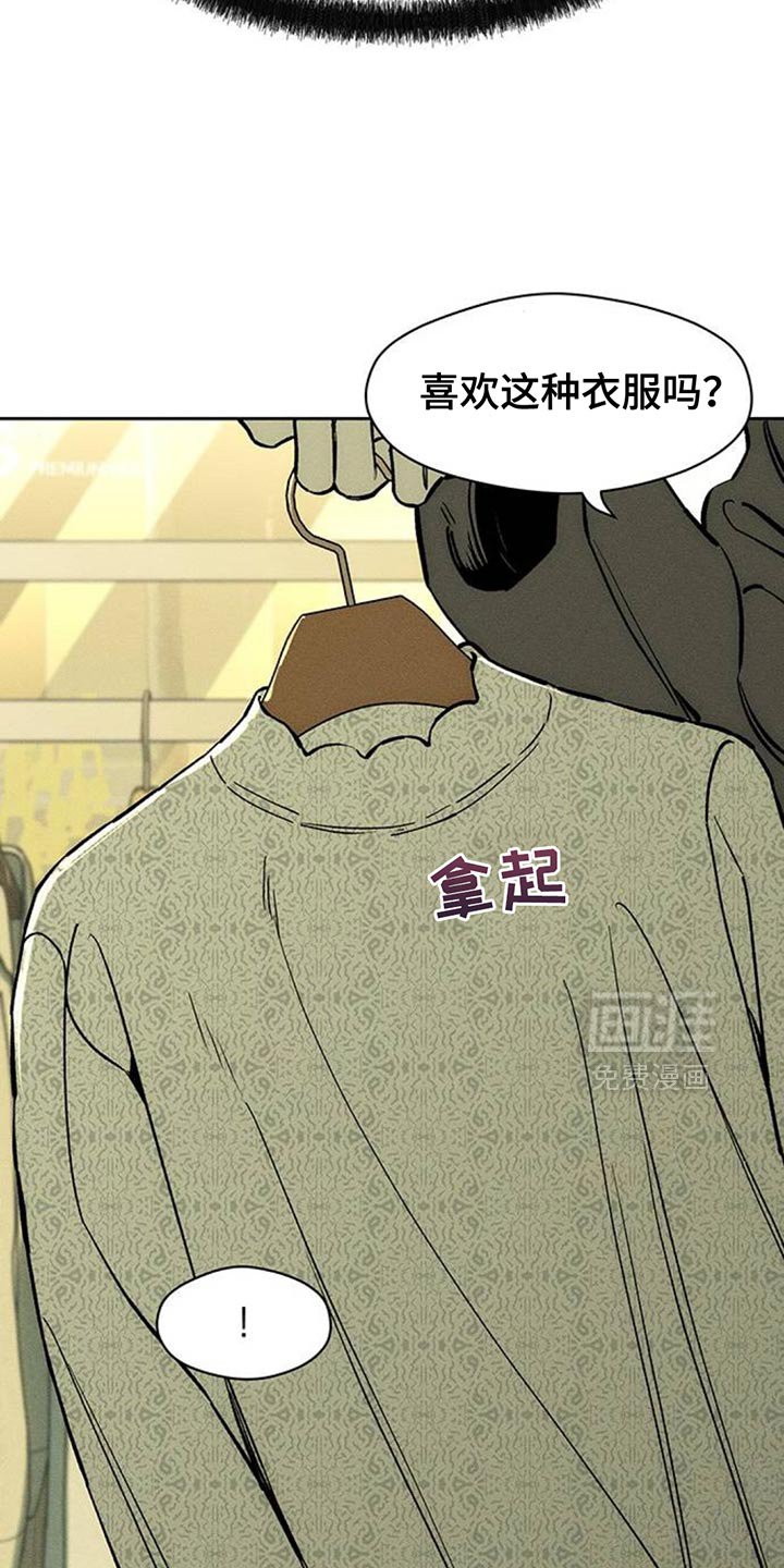 第110章：我有存款