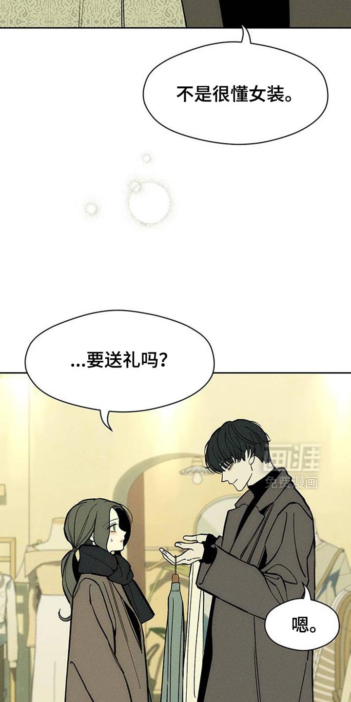 第110章：我有存款