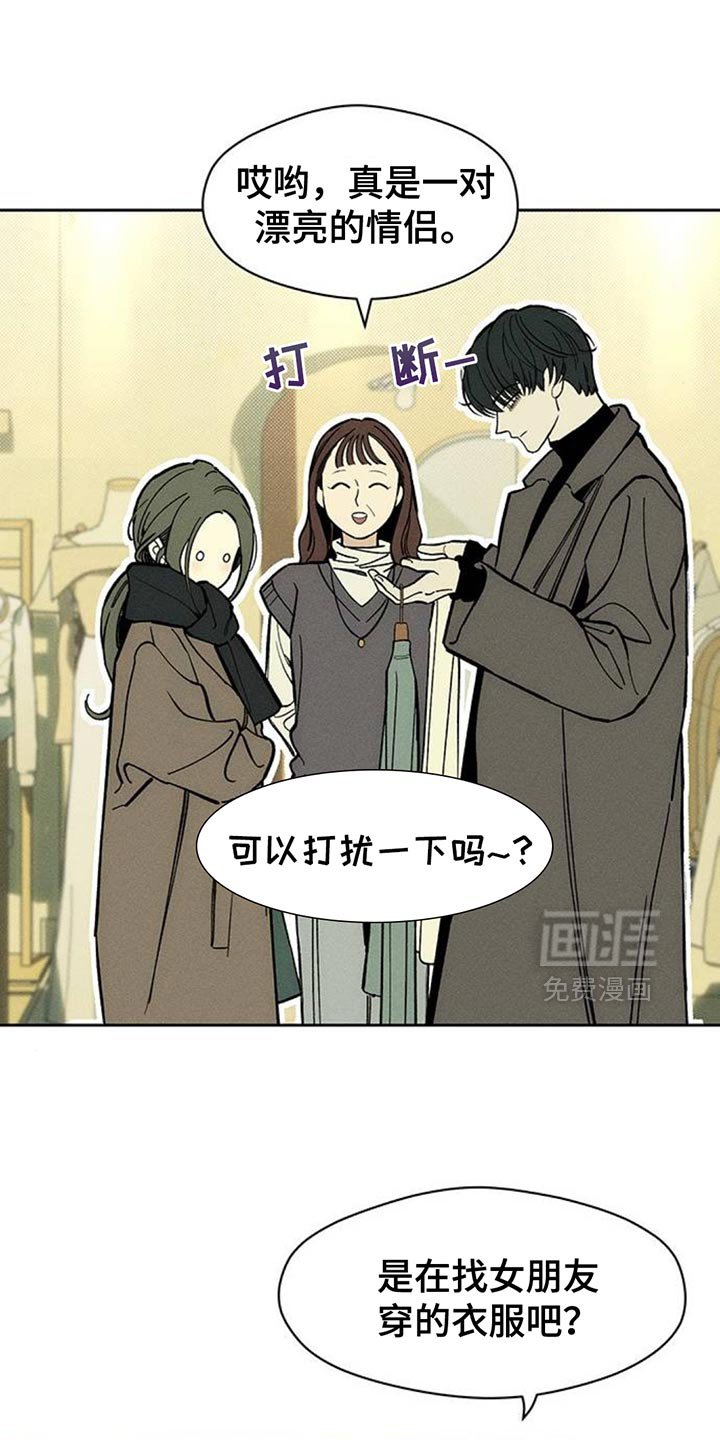 第111章：都不容易