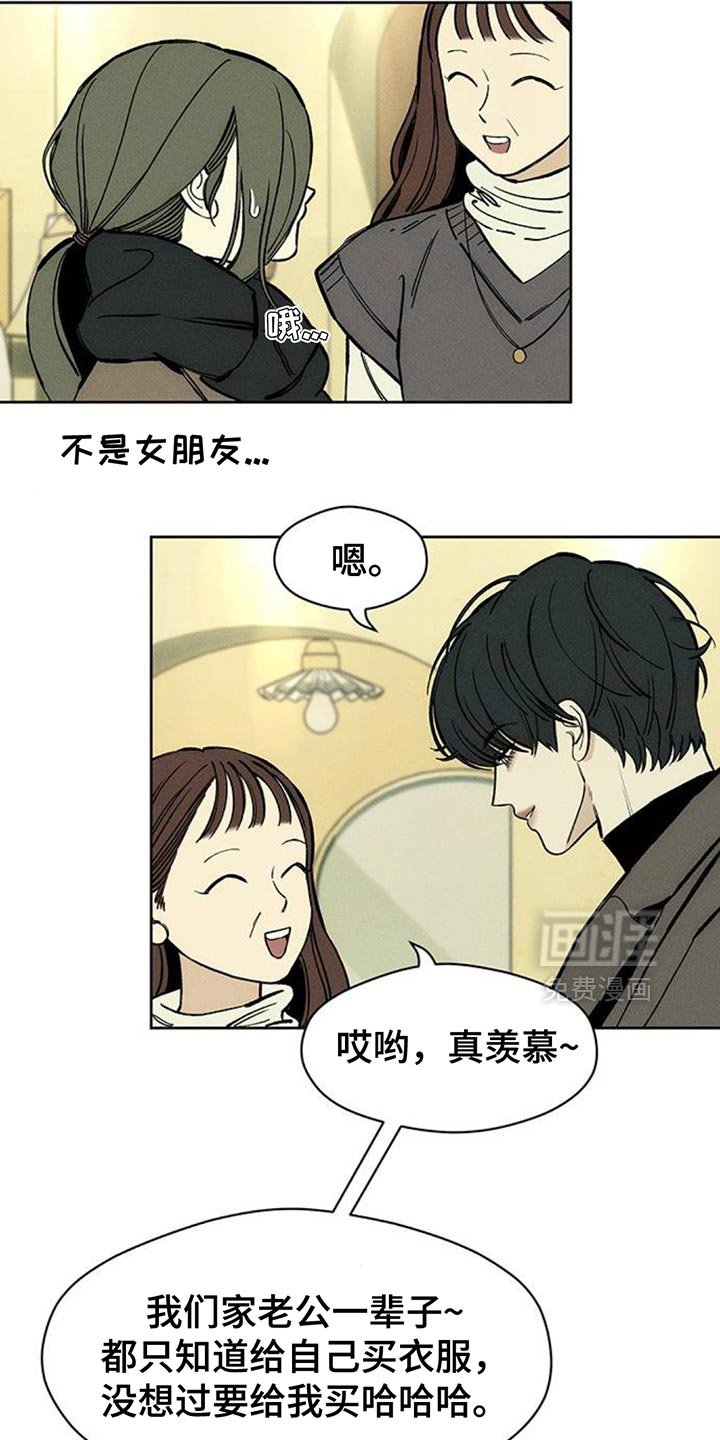第111章：都不容易