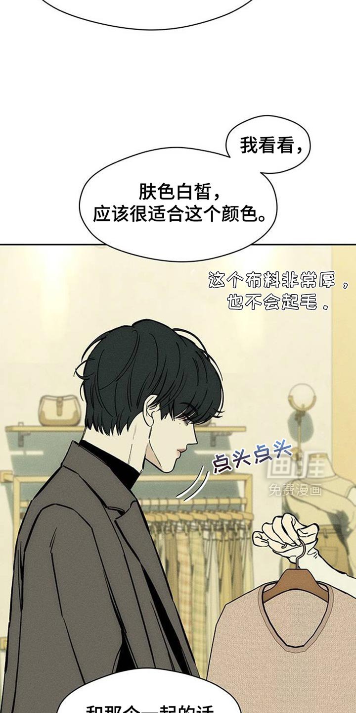 第111章：都不容易
