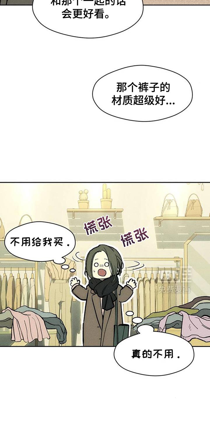 第111章：都不容易
