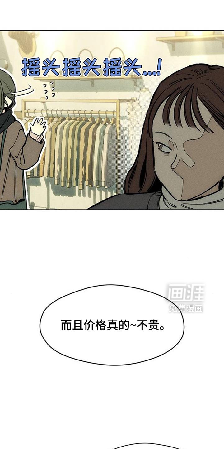 第111章：都不容易